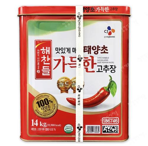 CHILI PASTE (GOCHUJANG) (14KG) 