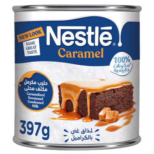 حليب مكرمل مكثف محلى 