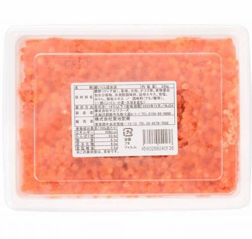 IKURA SALMON ROE (JAPAN)