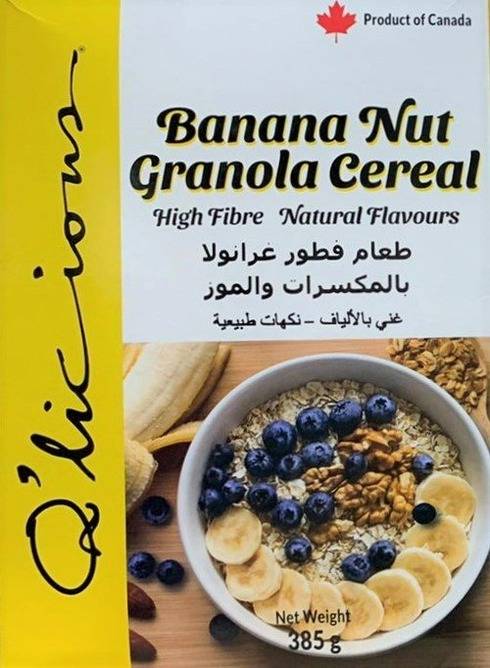 غرانولا الموز والمكسرات 
