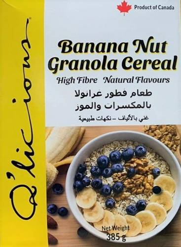 غرانولا الموز والمكسرات 