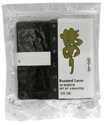 SEA LAVER (GOLD) 