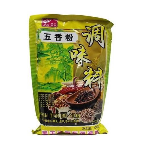 FIVE SPICES POWDER 