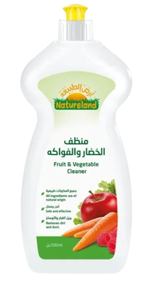 منظف الخضار والفواكه 