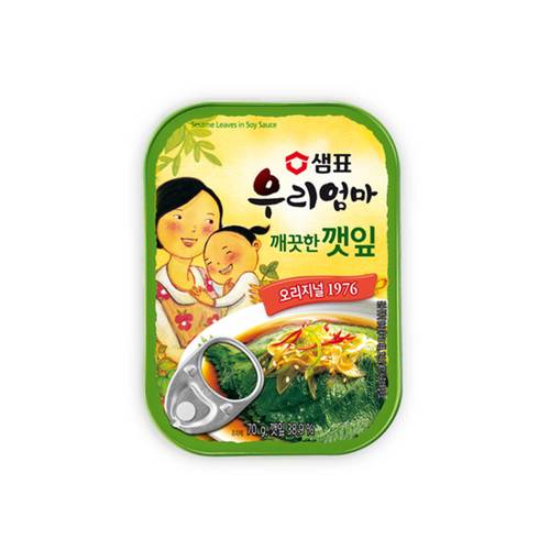  PICKLED PERILLA LEAVES IN SOY SAUCE 