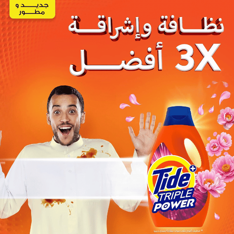 تايد باور جل للغسالات الأوتوماتيك – رائحة نسيم الزهور – 1.8 لتر | شركة تايد
