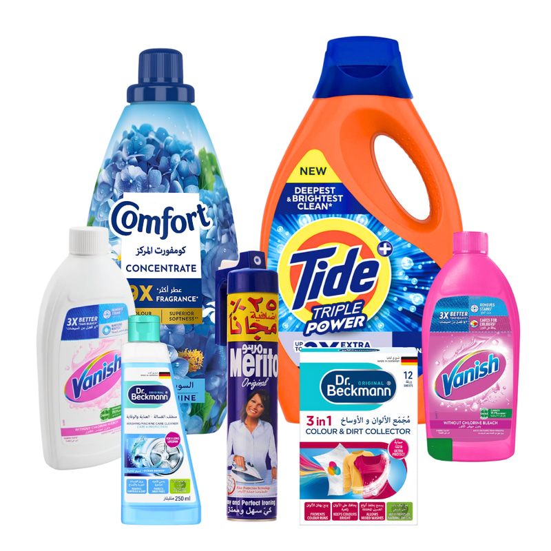 باقة غسيل الملابس المتكاملة