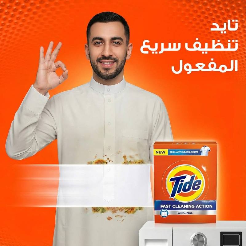 تايد مسحوق غسيل عادي أصلي – 2.5 كجم | شركة تايد
