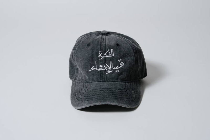 Idea in Progress – Cap