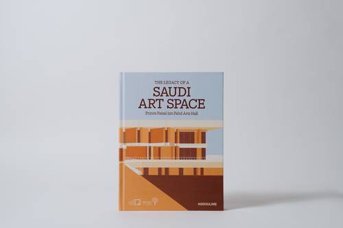 كتاب صالة الأمير فيصل بن فهد للفنون - الانجليزية