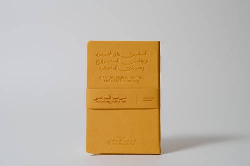 دفتر معرض الفن عبر الخليج العربي