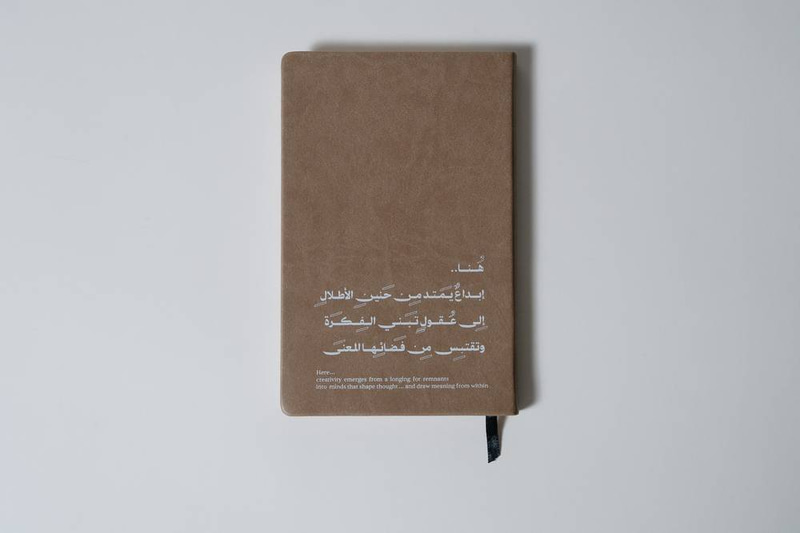 دفتر مع عبارة