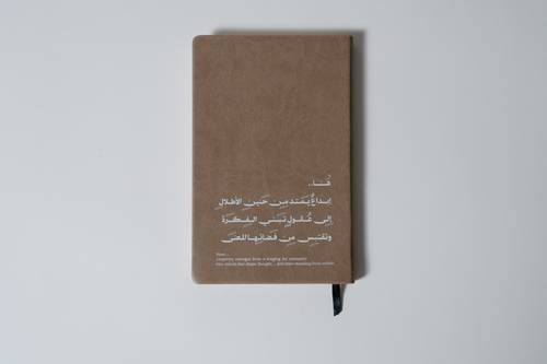 دفتر مع عبارة