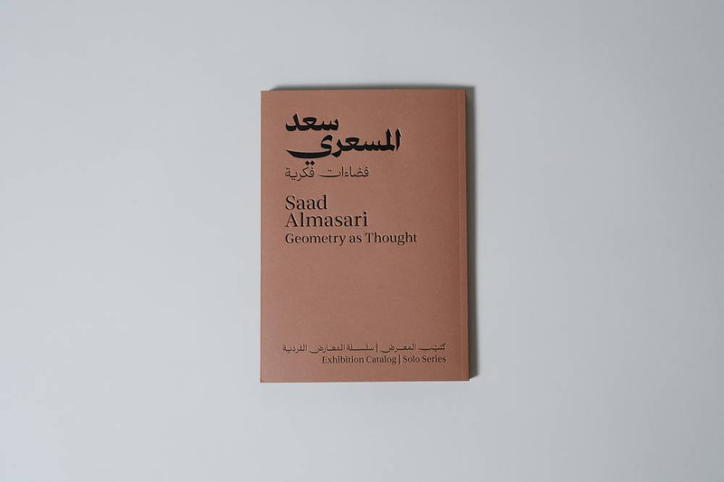 سعد المسعري