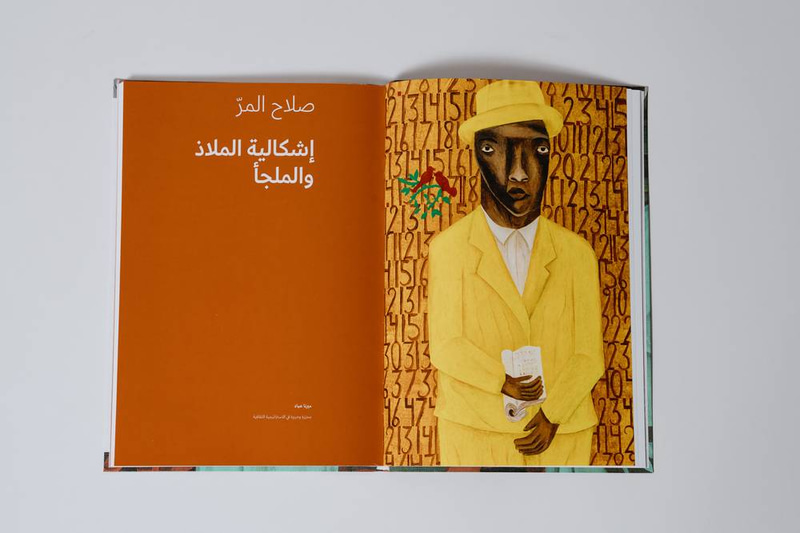 صلاح المرّ – السجلات المرئية - العربية