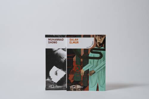 مجلد مكتبة الفن: مهند شونو وصلاح المرّ - الانجليزية
