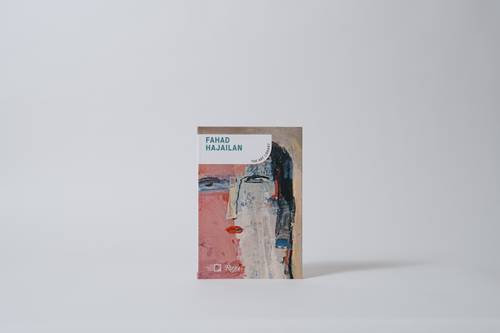 فهد الحجيلان – قوافي ملونة - الانجليزية