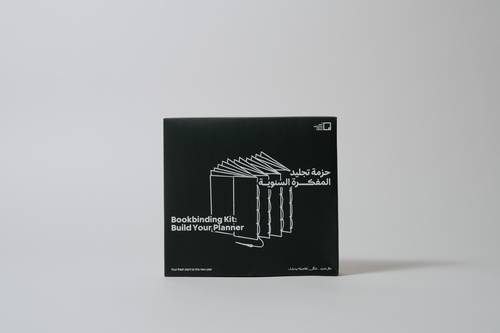 حزمة تجليد المفكرة السنوية
