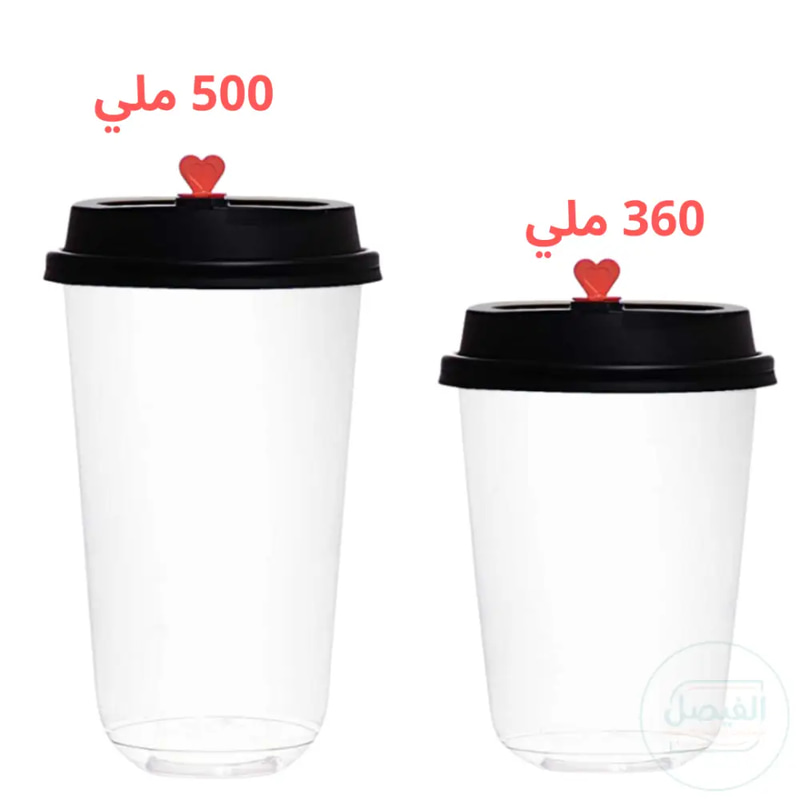 كاسات بلاستيك شفاف مع غطاء قلب احمر 360 مللي