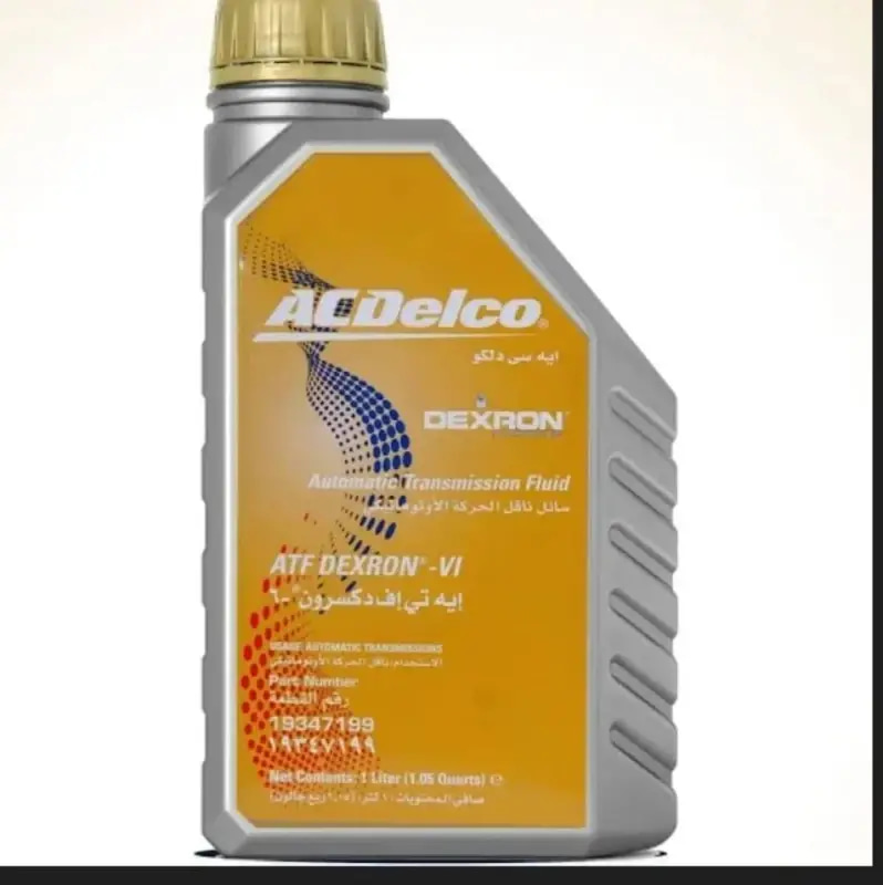 زيت قير اسي ديلكو ATF
