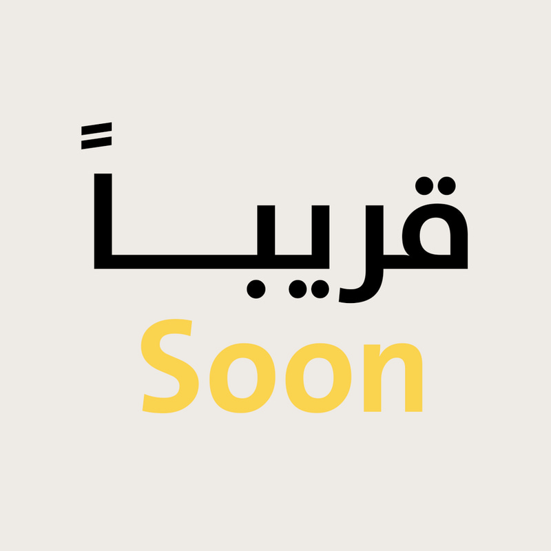 منتج جديد