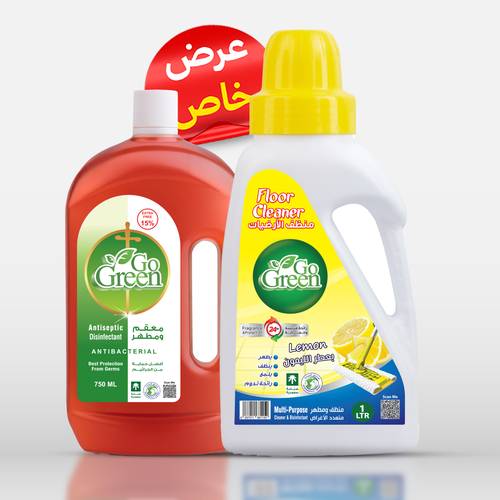 Antiseptic and Disinfectant 750 ML +  Floor Cleaner Lemone 1 LTR