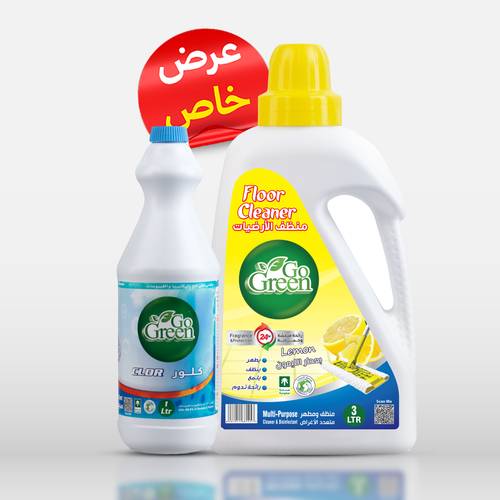 منظف الارضيات 3 لتر ليمون  و  مبيض و معقم 1 لتر