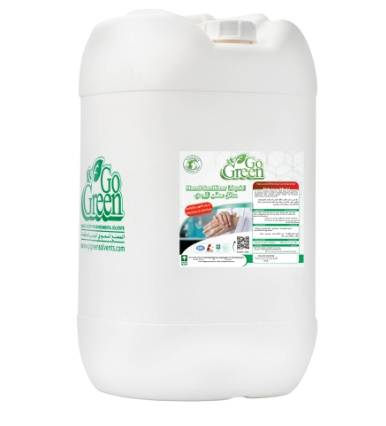 Hand Sanitiser Liquid  with Moisturiser 