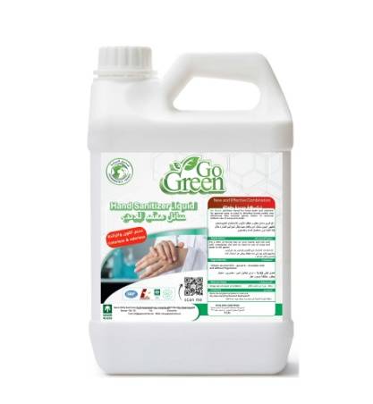 Hand Sanitiser Liquid  with Moisturiser 
