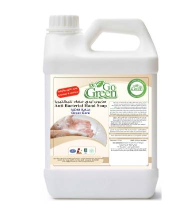 Anti-bacterial hand wash liquid- Non-Perfumed