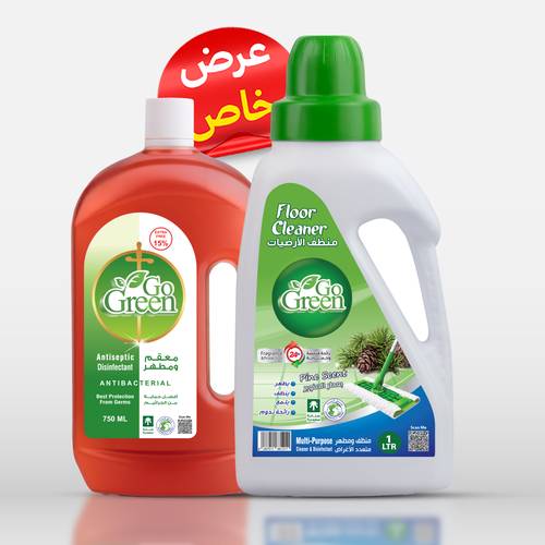 Antiseptic and Disinfectant 750 ML +  Floor Cleaner Pine 1 LTR