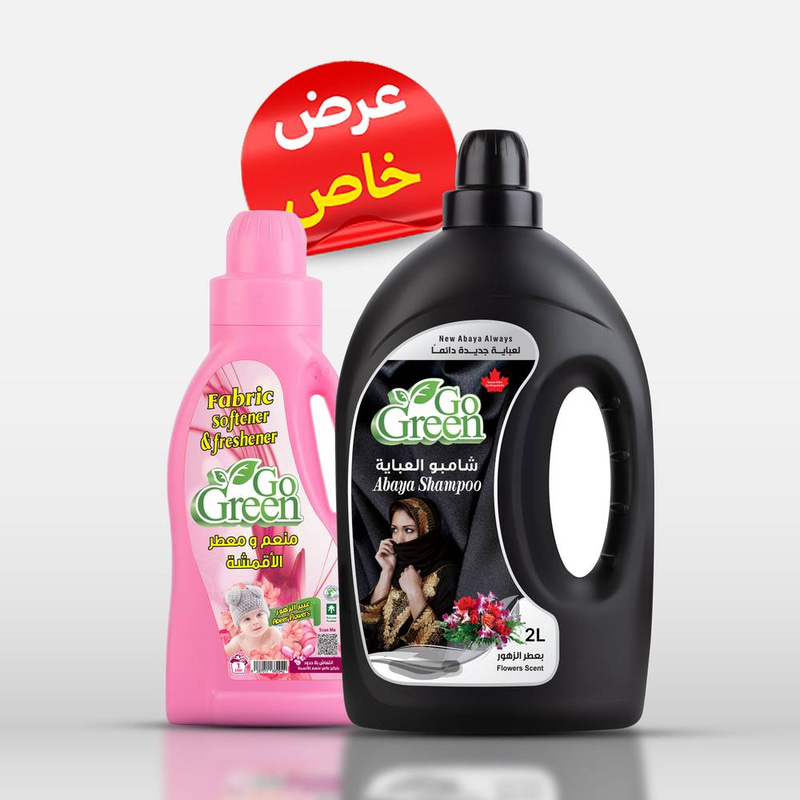 شامبو العباية  2 لتر زهور  و منعم و معطر الملابس 1 لتر  عبير الزهور