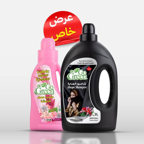 Abaya Shampoo  2 LTR Flowers + Fabric Softener 1 LTR Abeer Flowers
