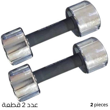 CHROMED DUMBELL W/FOAM HANDLE (9KG) #DB-11