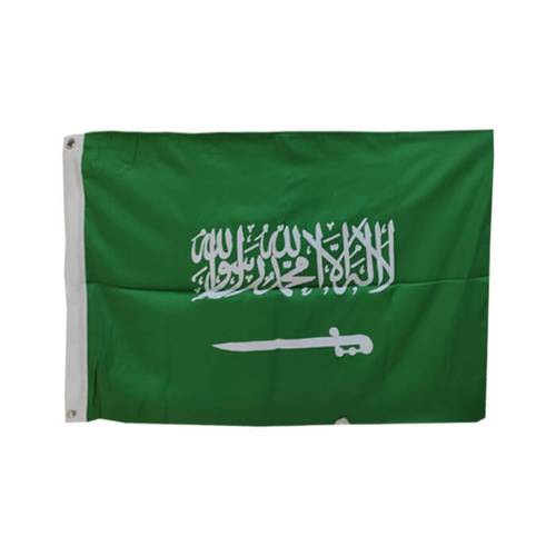SAUDI FLAG PRINTING FORM(80 X 120)#SG-9052(49-45)