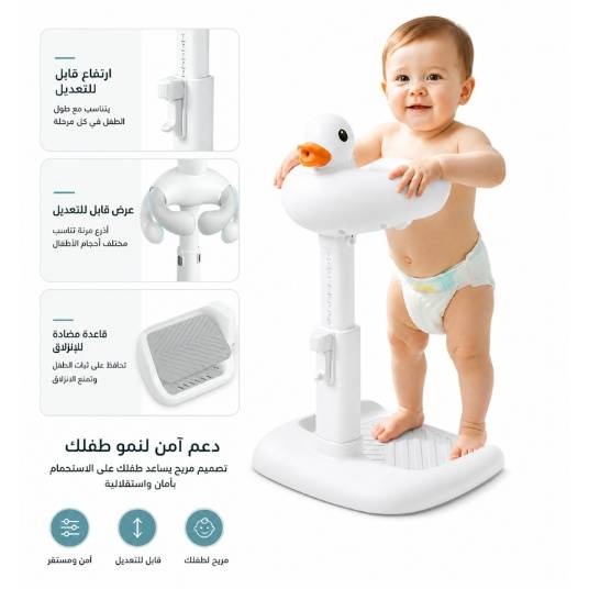 حامل استحمام للأطفال