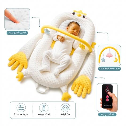 وسادة الطبطبة  الذكية 
