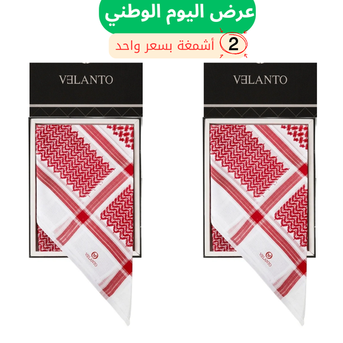 عرض شماغ 2 شماغ فلانتو برايم
