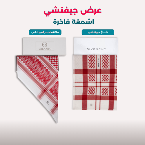 عروض شماغ جفنشي إصدار 2025 + شماغ فلانتو اصدار خاص بسعر واحد