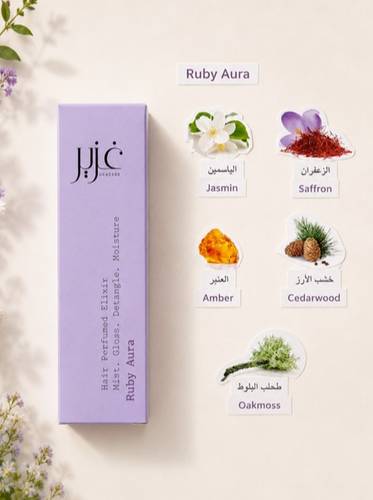 إكسير الشعر المعطّر Ruby Aura