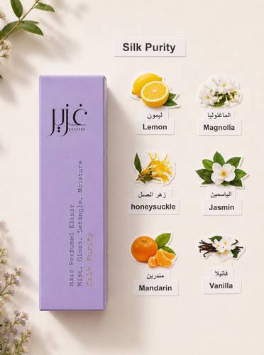 إكسير الشعر المعطّر Silk Purity