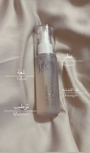 إكسير الشعر المعطّر Silk Purity