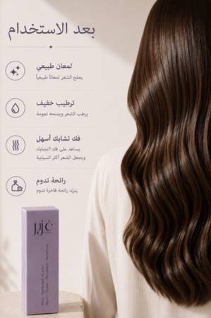  مجموعة إكسير الشعر المعطّر Silk Purity & Ruby Aura