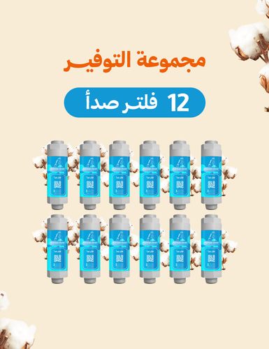 مجموعة التوفير 