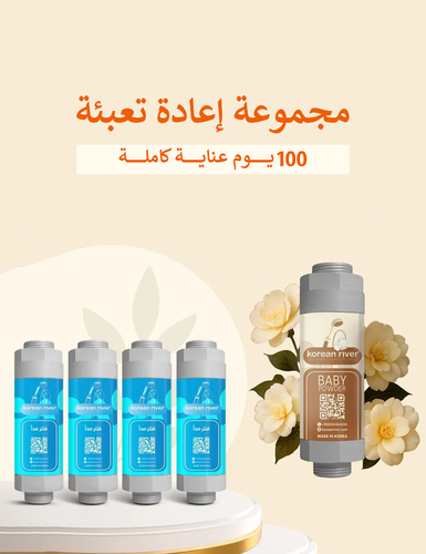 فلاتر الشاور 100 من العانية 