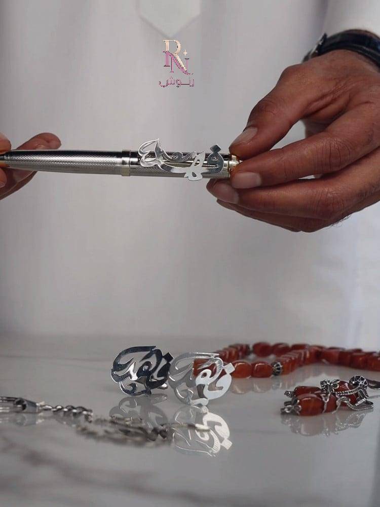 طقم رجالي 5 قطع بالاسم