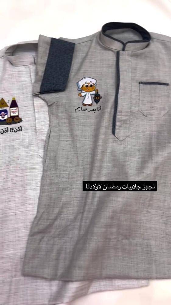 سديري جلابيات رمضان