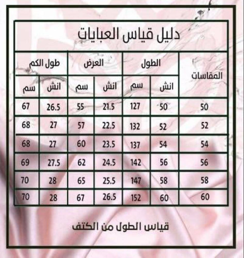 بليزر قماش لينن بيبي بلو