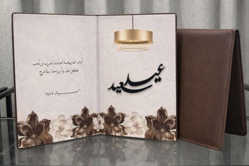 كتاب استقبال اكريليك
