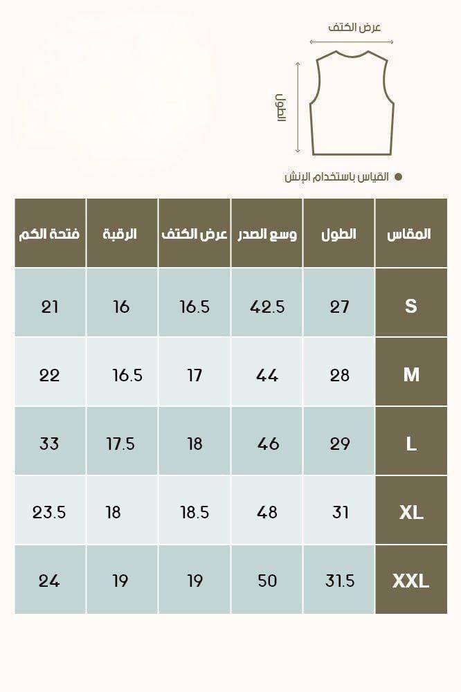 سديري رجالي ازرار كحلي سديري مصنوع من الجوخ الفخم